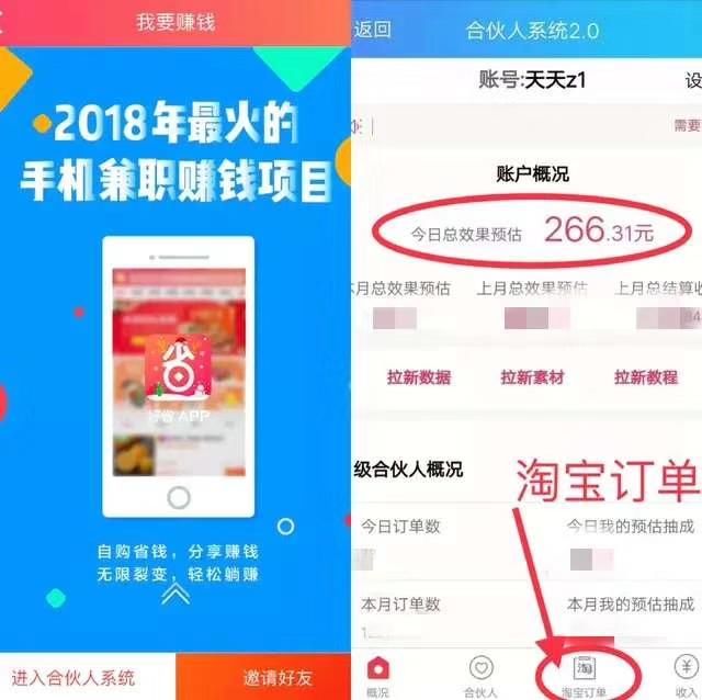 m码大还是l码大_大嘉购plus邀请码填什么_手套m码大还是l码大