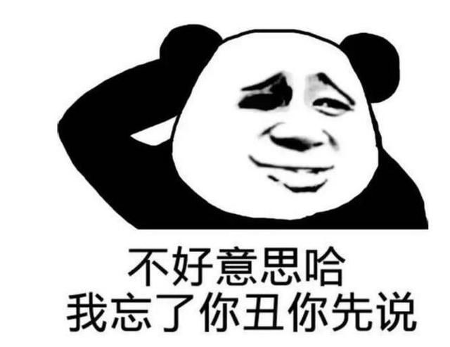 光辉岁月段子啥意思_岁月嬗变啥意思_人性的光辉是什么意思