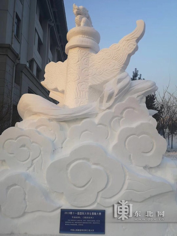 雪雕作品.哈尔滨工程大学提供