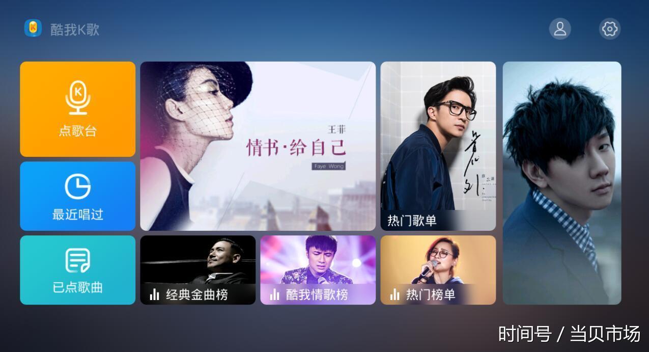 酷我k歌缓存在哪里_酷我k歌缓存在哪里_酷我k歌2010下载