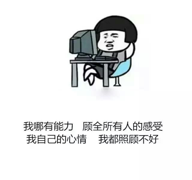v脾气瘦身那么容易,每块肉都有他的脾气弥核桃能没有吗图片