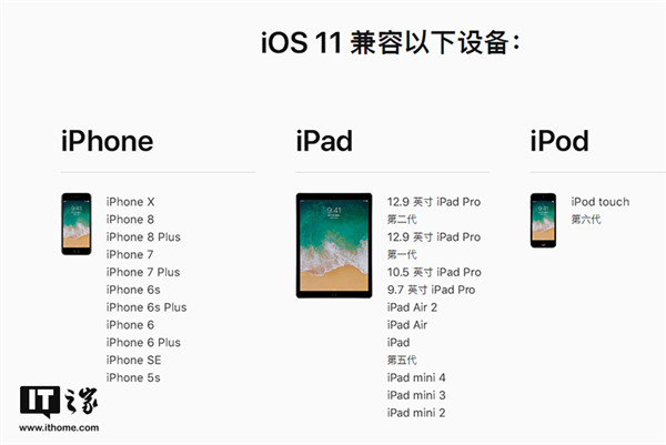 Apple如何解锁ID锁？ Apple ID锁定解锁方法摘要