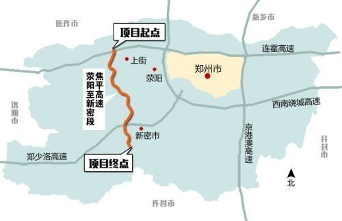 郑州"外环圈" 将再添条高速 焦平高速全通后往返两地不用再辗转5条