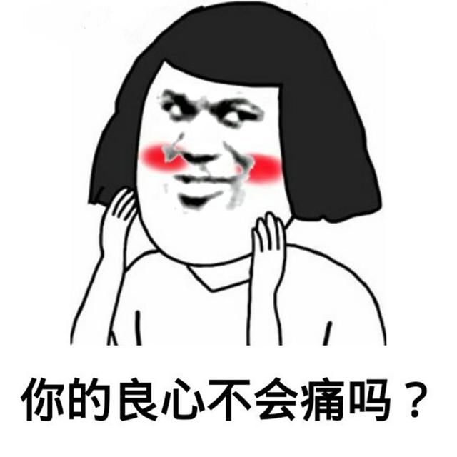 二货说道:不能浪费,带回家喂狗!