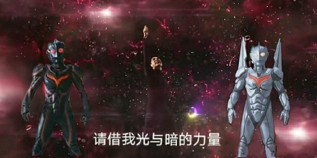 奥特曼欧布形态