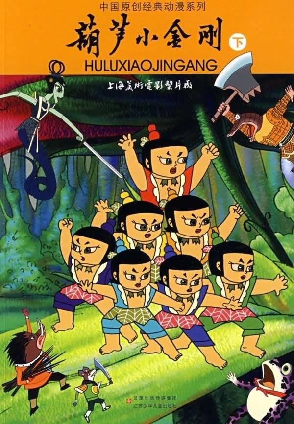 回忆杀!九部童年经典动典动漫,谢谢我们的童年的这些动漫