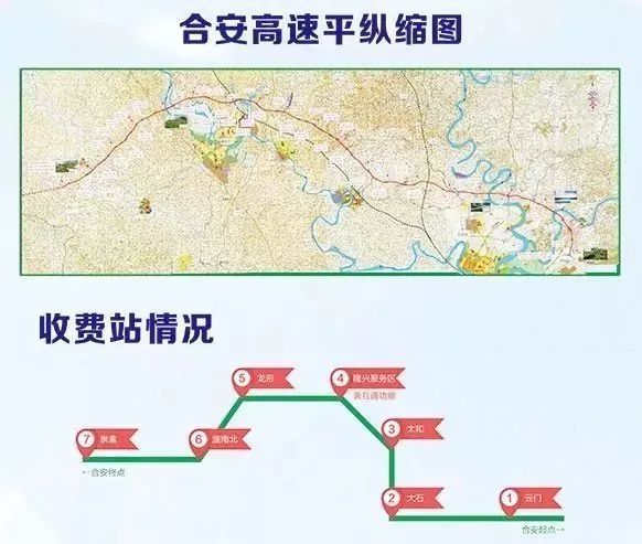 去成都又有新线路,重庆到四川又多了一条高速公路!