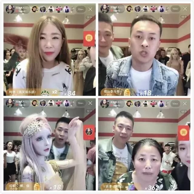 牌牌琦公开出镜!众网红到场助阵,疯狂涨