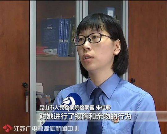 "昆山市人民检察院检察官朱佳敏表示,吴某下车的时候还跟女孩说,这是