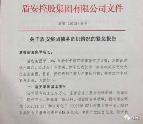 山西建邦集团有隈公司_盾安集团有多少子公司_中航工业沈阳飞机工业集团有限制责任公司 静电地板