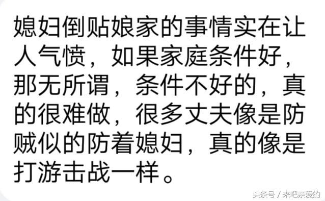 我们家就是这样被媳妇败光的,我就纳闷了她的智商永远停留在3岁