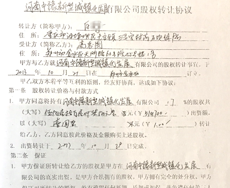 支付牌照名单_央行第三方支付牌照名单_第三方支付牌照名单