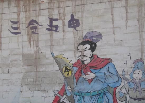 鼓齐什么成语_成语故事图片(3)