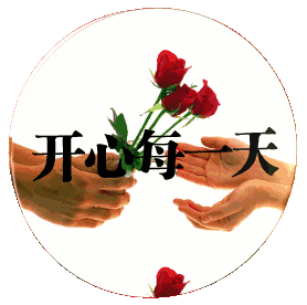 早安问候,一个愿望送给你,一片美花温暖你