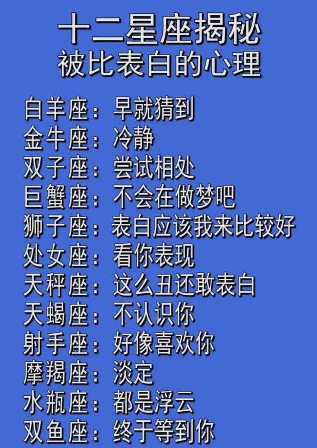 水瓶座就喜欢稀奇古怪的东西,所以看段子绝对算小爱好;十二星座的小爱