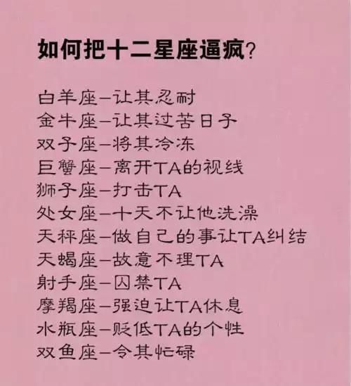 12星座谁最淑女排行榜,第一次去朋友家,12智商是样子的天秤座星座极高图片