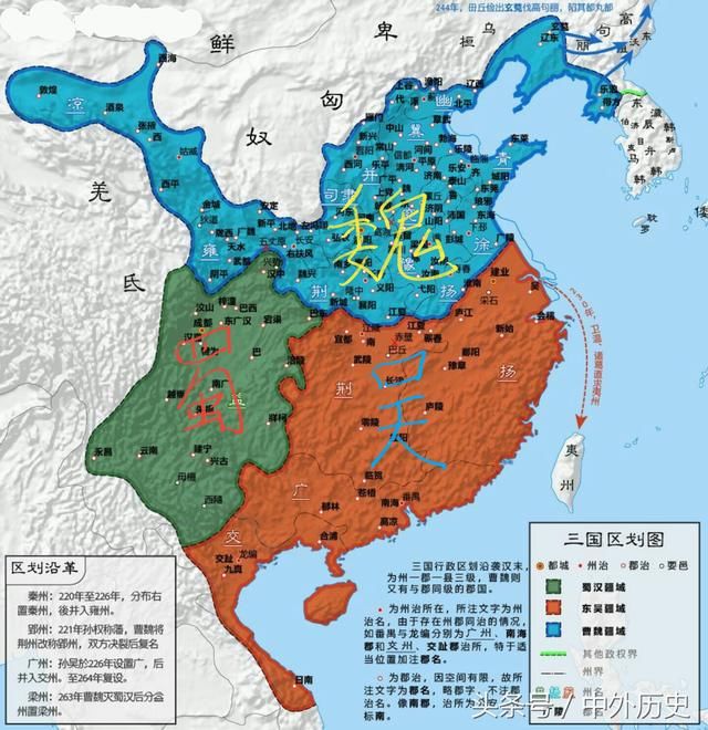 三国时代并不只有魏蜀吴,细数我国历史上的多个三国