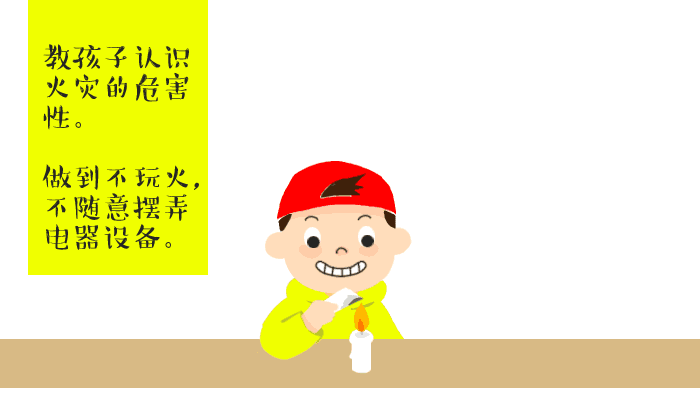 动漫 卡通 漫画 素材 头像 700_402 gif 动态图 动图