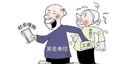 单位为员工缴纳社保 社会保险是五险一金吗