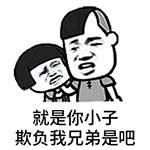 搞笑斗图表情包第26季,新鲜出炉不带水印,聊天把妹必备转走不谢