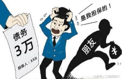 帮朋友贷款还不上本金利息，银行起诉担保人（是他爸爸），现在该怎么办？