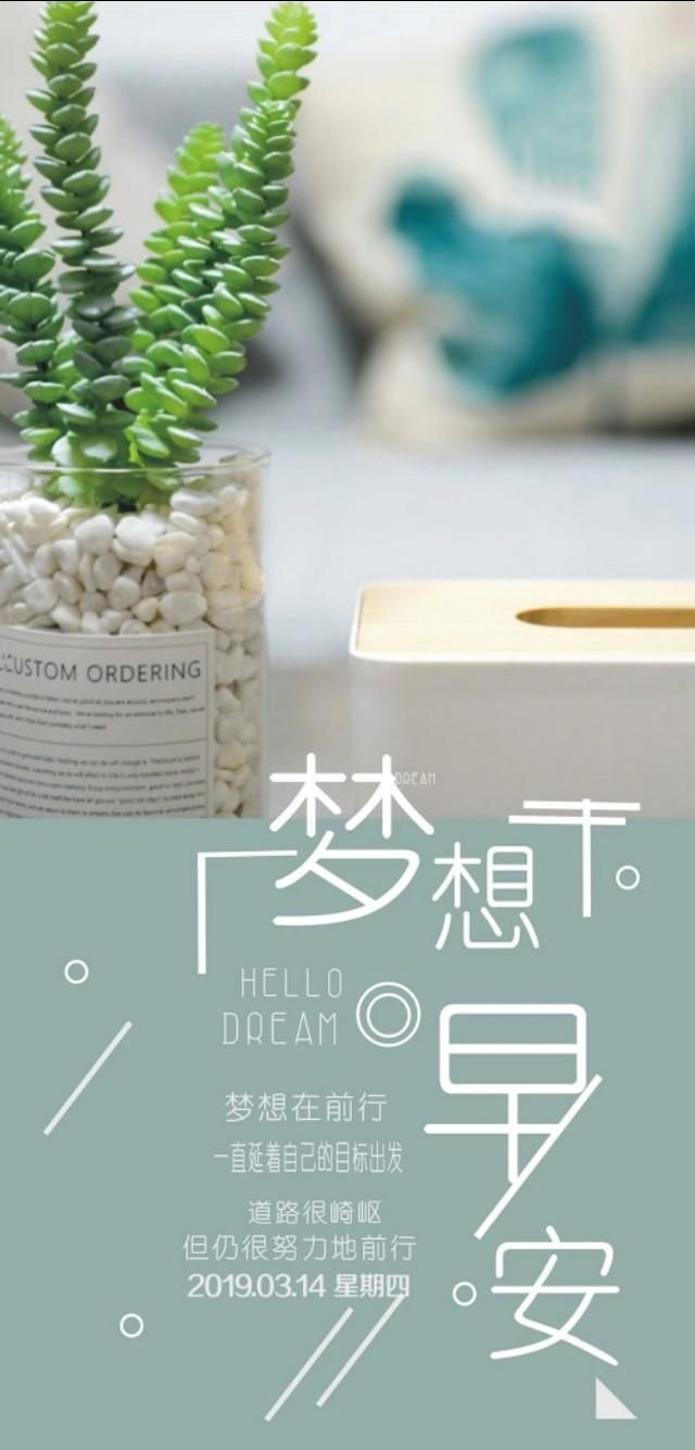 周四早安心语正能量句子,图片也给你配好了,拿去发圈