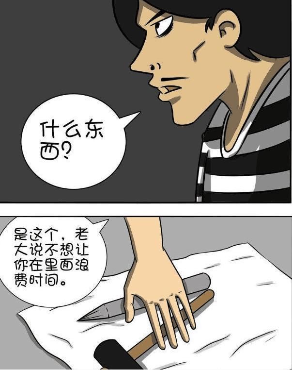 搞笑漫画:监狱人才辈出,杀手也能培养成雕刻家!