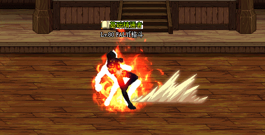 dnf男格斗模型燃烧吧大火腿武极华丽蜕变大火神