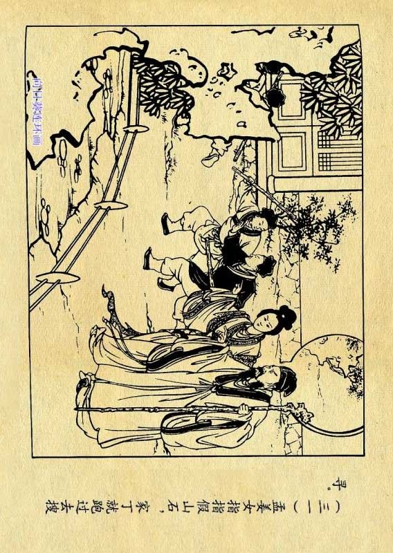 横屏1950年版经典连环画《孟姜女》,朝花美术出版社出版