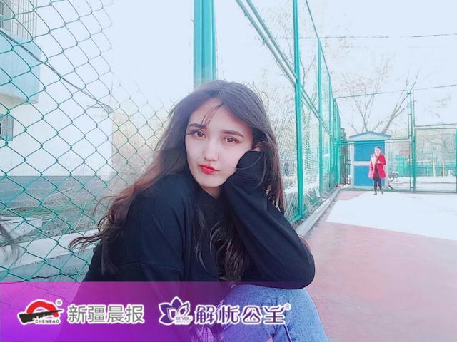 新疆大学的最美校花来啦!
