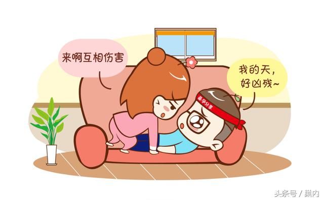 如果女人想怀孕,如何为爱鼓掌?看一次笑一次,这些你经历过吗?