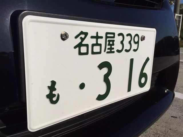 看看人家日本,德国,香港的车牌照,为啥我们大陆的就那么丑?