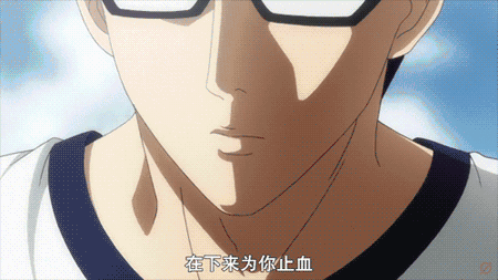 所以说,找女(男)朋友,撩妹是靠脑子的,你以为你是坂本大神装装逼就有