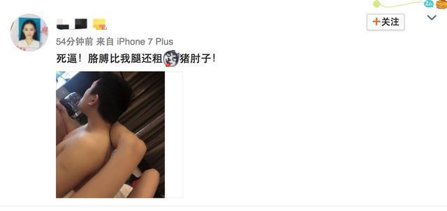 死亡宣告再晒与妹子亲密合照,网友吐槽:这人已经废了!