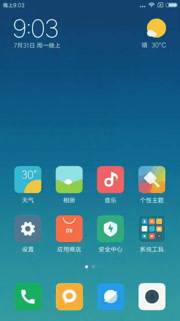 游戏截图 360_640 竖版 竖屏 gif 动态图 动图