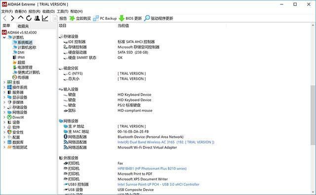 酷比魔方性能排行_显卡排行性能排行_intelcpu性能排行