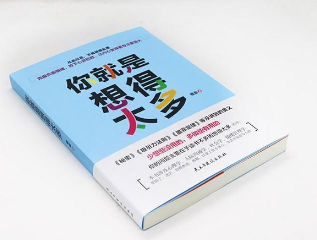 年轻人多读书少装逼,静下心读完这8本书,丰富阅历少走弯路