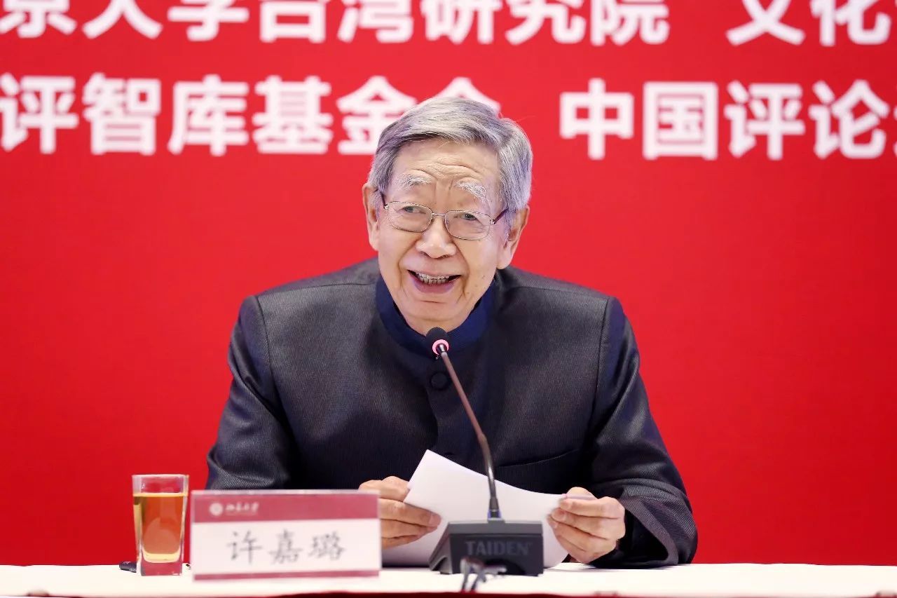 对此,许嘉璐忧心忡忡,并义正辞严地表达了自己的观点:纵观古往今来,横