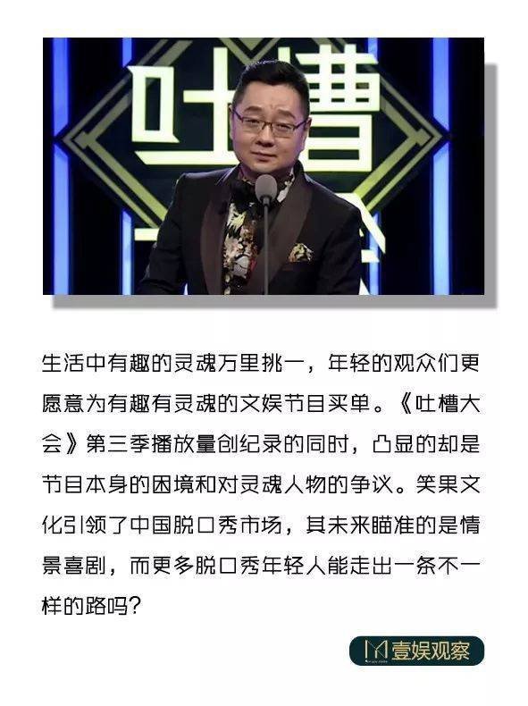 脱口秀十大名人_名人写的短篇爱国文章不要自己写的读后感必须是名人_脱口秀名人