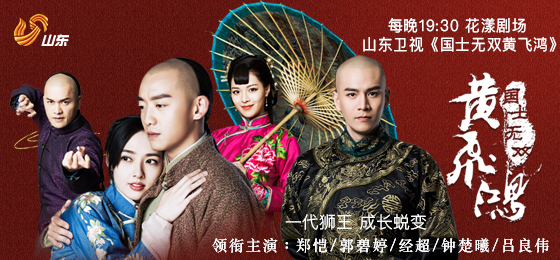 为了迎接2018火热的夏天,山东卫视花漾剧场将迎来一系列暑期青春剧