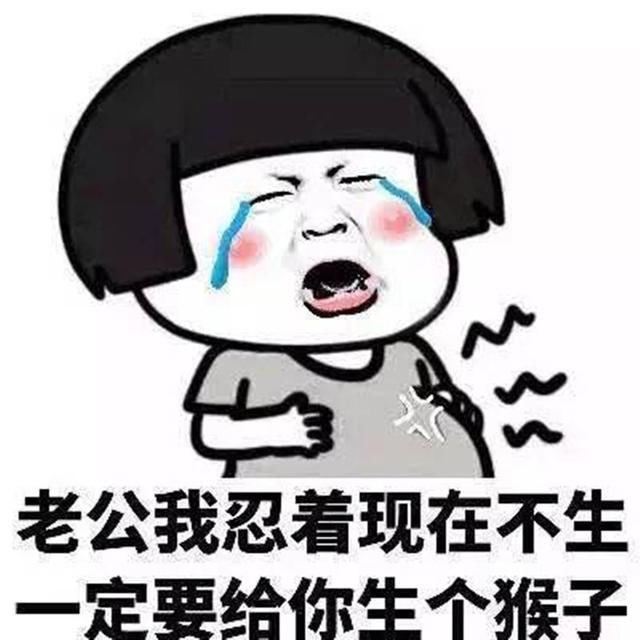 搞笑段子:女儿问妈妈:"为什么我都7岁了,还不能结婚生子