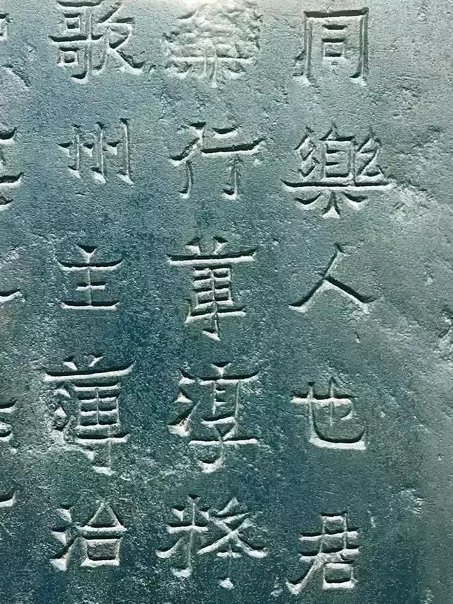 风格最独特的一块魏碑,看到原石惊心动魄!