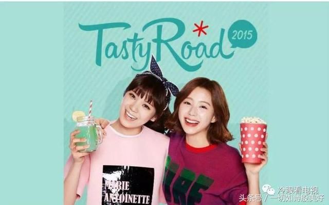 韩国美食类综艺是水煮商埠的?观众老美食济南鱼吸引图片