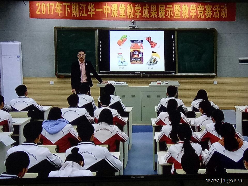 欢迎您进入江华瑶族自治县人民政府网站!