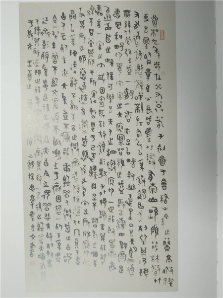 图说:许思豪用金文书写的《兰亭集序 官方图