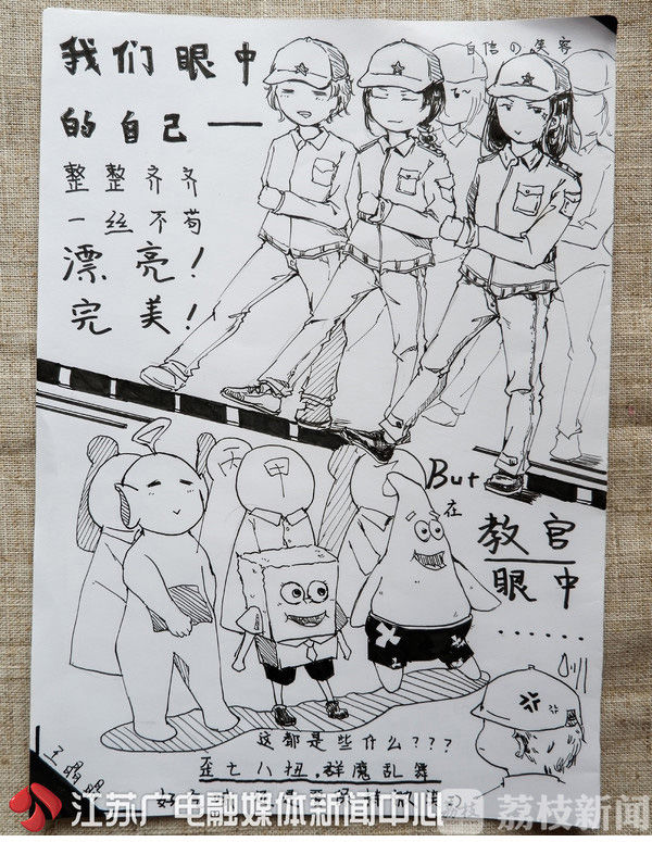 新生手绘军训日记:我在教官眼中可能是个海绵宝宝