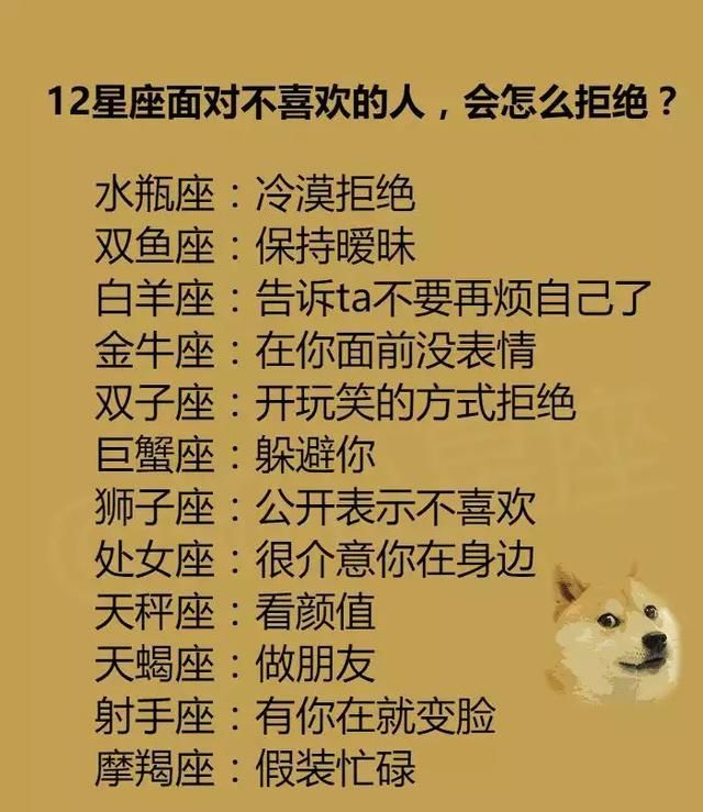 双鱼座男生喜欢一个女生的表现
