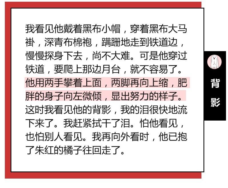 每本语文书都是一段回忆杀 还没看完我就要哭瞎了