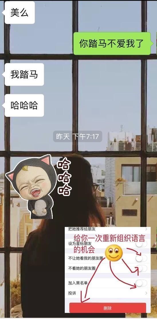 掌握这些a技巧的追技巧教程,让她做梦都在想你tortoisesvn女生安装图片