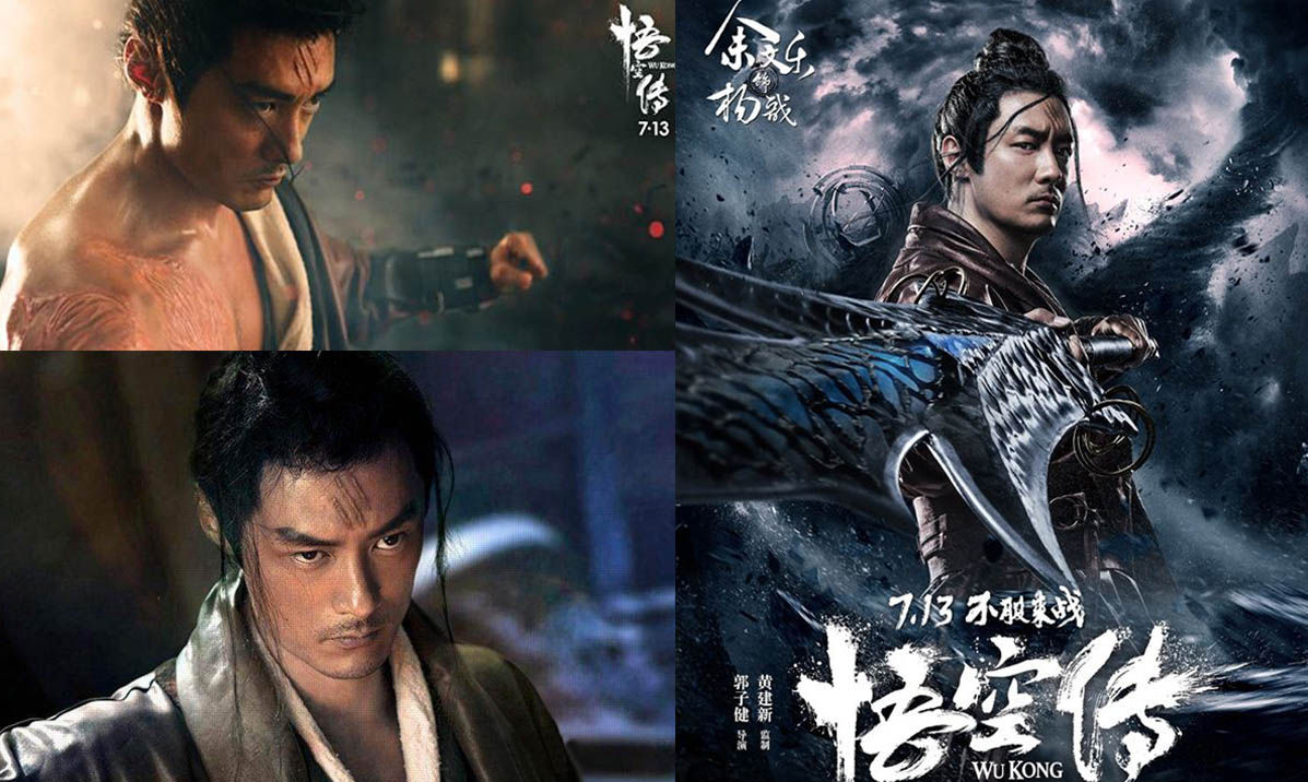 余文乐,2017年奇幻电影《悟空传》中饰杨戬.